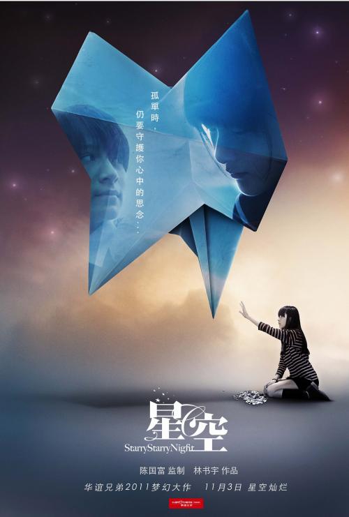 怎么办假中北大学文凭毕业证